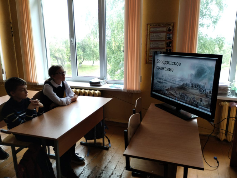 Классный час. Бородинское сражение 06.09.2022.